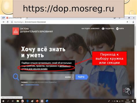 Инструкция по записи спортсменов через портал государственных услуг ...