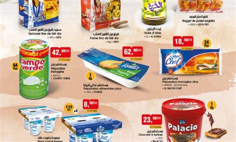 Catalogue Bim Maroc Produits alimentaires du mardi 24 janvier 2023 عروض