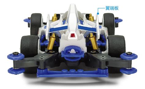 Tamiya Mini Wd Shooting Proud Star Ma Chassis Tamiya