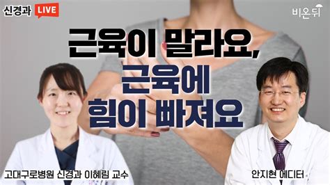 몸에 힘이 안들어감 5가지 비밀 스텝으로 체력이 불타올라