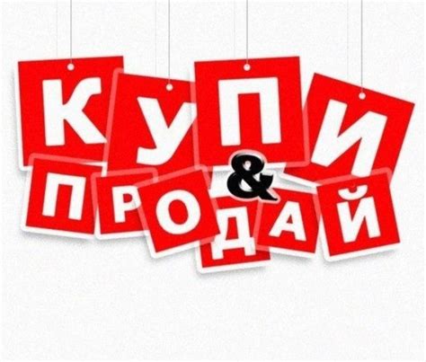 КУПИ-ПРОДАЙ Бердянск Public Group | Facebook