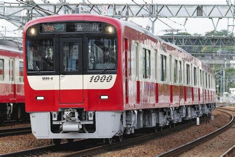 京急新車両、愛称を募集 車内を改装 座席幅広く、回転も：東京新聞デジタル