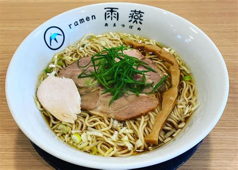 China dining宮燕が手がける無添加無化調の絶品醤油と鶏のラーメン専門店ramen 雨燕あめつばめ