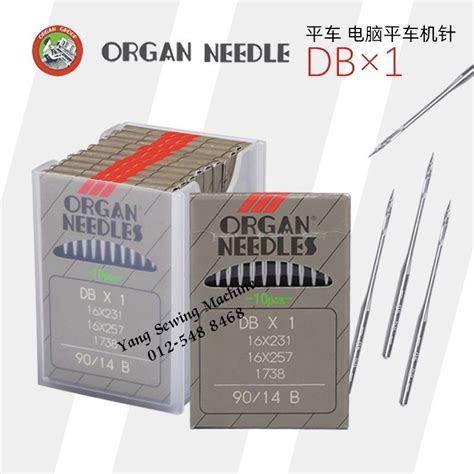 🌟original🌟organ Dbx1 Jarum Mesin Jahit Lurus Industri Sepeket 10