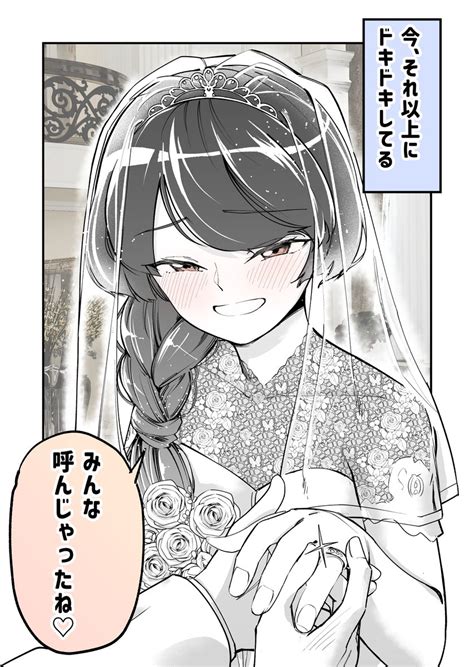 23 」屋乃啓人マンガの漫画