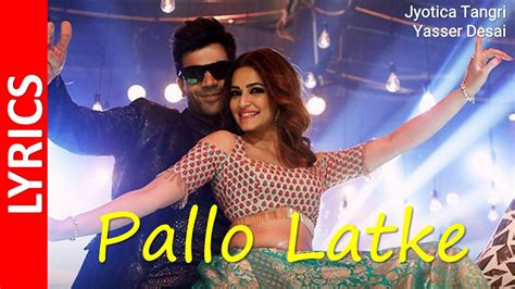 Shaadi Mein Zaroor Aana Pallo Latke Lyrics Jyotica Tangri R