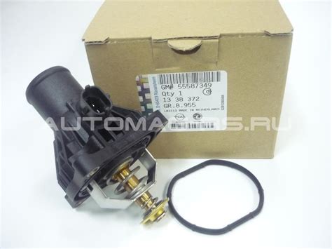 Термостат для Опель Астра J A16XER, A18XER, A16LET + ПРОКЛАДКА купить ...