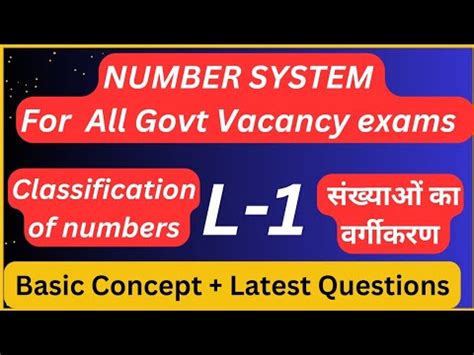 Number System Tricks Number System Classification Of Numbers Youtube