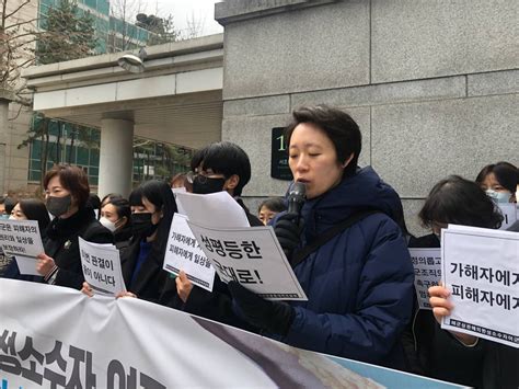 210 해군상관에 의한 성소수자 여군 성폭력사건 파기환송심 선고 기자회견 활동보고