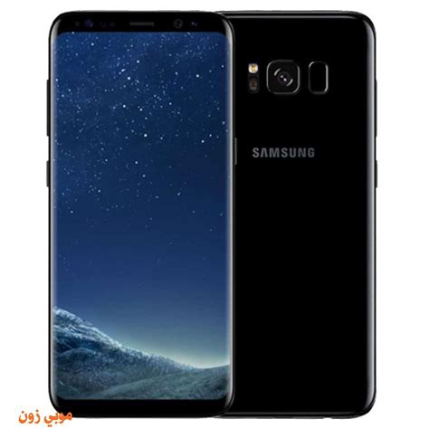 مواصفات سامسونج S8 Plus سعر عيوب مميزات موبي زون