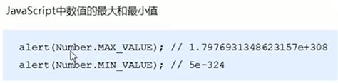 Js学习第二篇：javascript的数据类型javascript 学习手册二js 数据类型 Csdn博客