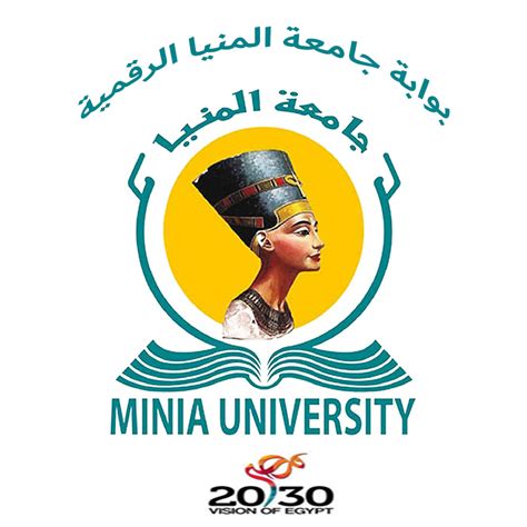 Minia University