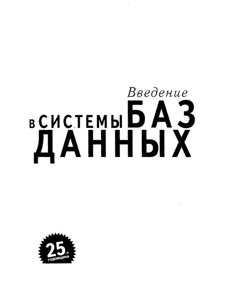 Isbn 5-8459-0138-3 (рус) isbn 0-201-38590-2 (англ)