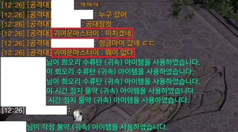 로스트아크 인벤 공대장이 뒤져놓고 웨이 없다 선언 귀여운마스터이 버스트아니고바스트 벌레이드와비교하지마세요 파워