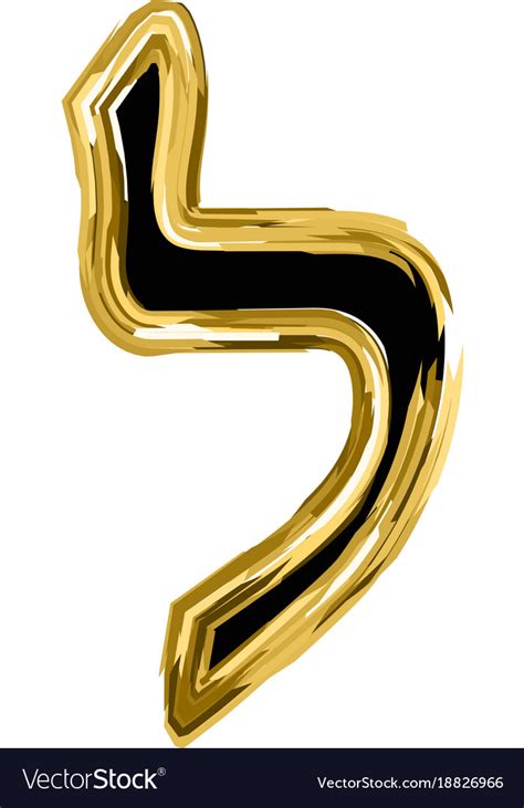 Golden Letter Lamed From The Hebrew Alphabet Vector Image