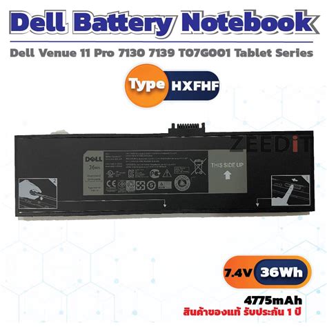 สงฟร ประกน 1 ป Dell Battery แบตเตอรโนตบก Dell Tablet Venue