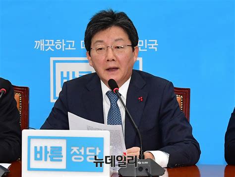 포토 발언 하는 유승민 바른정당 대표 Save Internet 뉴데일리