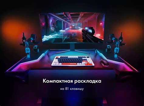 Игровая беспроводная клавиатура Thunderobot Zero 75 Orange: купить по ...