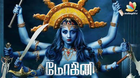 Trishas Mohini First Look Tamil Horror Movie Youtube