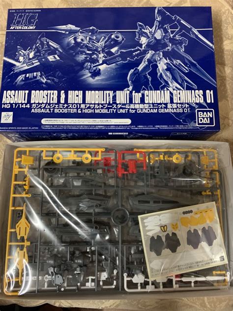 Hgac Gundam Geminass Assault Booster High Mobility Unit