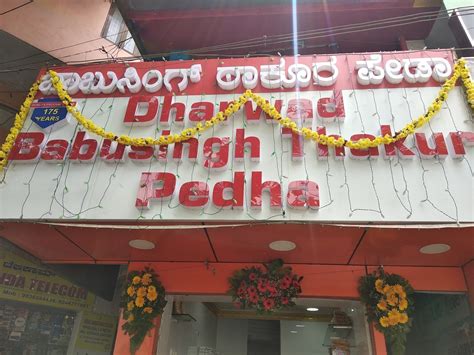 Babu Singh Thakur Dharwad Pedha Closed Down In Mathikerebangalore