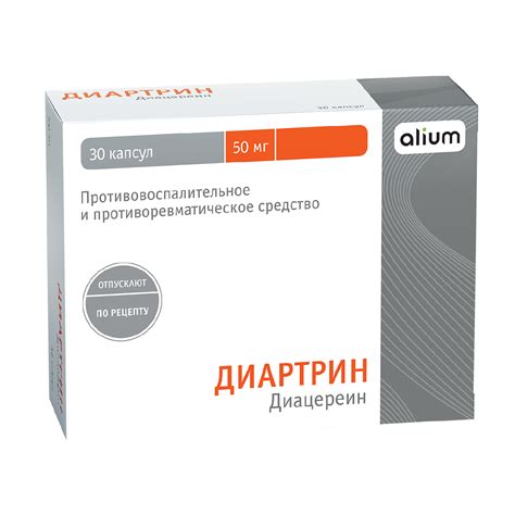 Диартрин капсулы 50 мг 30 шт - купить, цена и отзывы, Диартрин капсулы ...