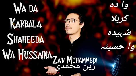 Wa Da Karbala Shaheeda Wa Hussaina By Zain Muhammadi Pashto New Noha