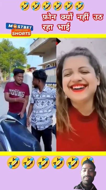 Trending Viral Video 😂 Comedy Surajroxfunnyvibeo Funny Surajroxfun