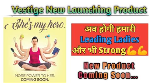 Vestige New Launching Product March Hindi Abhinay Anand Youtube