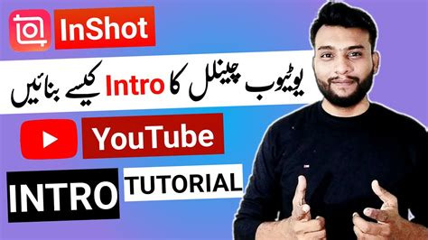 Youtube Channel Ka Intro Kaise Banate Hain How To Make Intro For