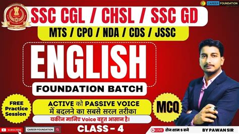 SSC CGL CHSL 2024 CHSL English Active Passive Voice MCQ 3 SSC