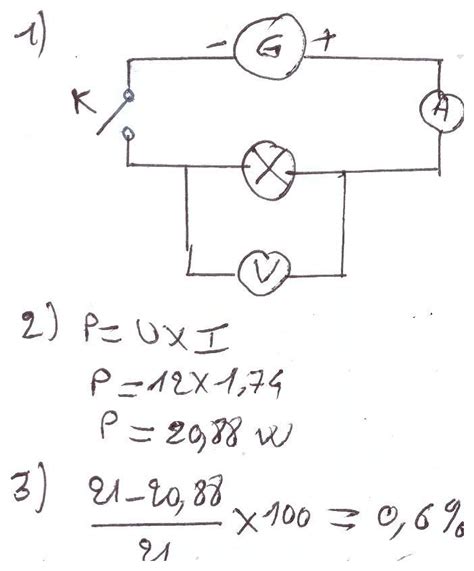 Exercice Une Ampoule Lectrique Porte Les Indications Suivantes