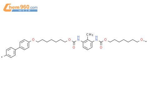 Poly Oxy Heptanediyloxycarbonylimino Methyl