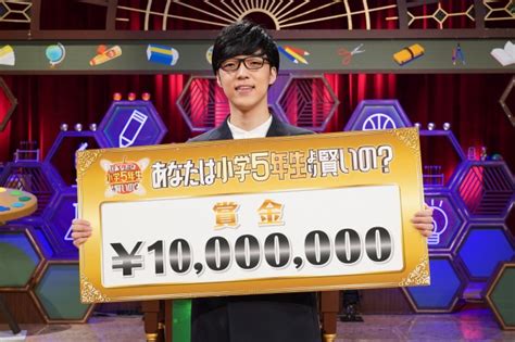 【エンタメ総合】quizknock・ふくらp「小5クイズ」で1000万円獲得 リベンジ果たして全問正解【歴代一覧あり】