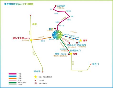 重庆中国摩博会2023年在哪里举行？（附交通路线） 重庆本地宝