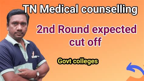 Tn Medical Round Expected Cut Off Govt Medical Colleges Tamil