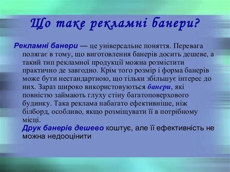 банери