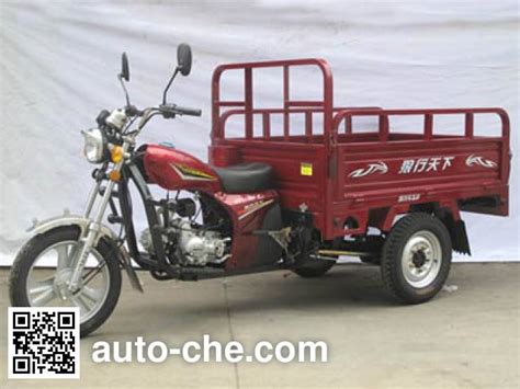 Jida Cargo Moto Three Wheeler CT110ZH 9 Manufactured By Shaanxi