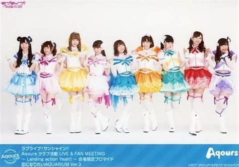 駿河屋 Aqours 集合 9人 恋になりたいAQUARIUM Ver 3 ラブライブ サンシャイン Aqours クラブ活動