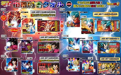 ドラゴンボール 巾着付タオル ドラゴンボールgt Super Saiyan Gogeta キャラクターグッズ その他の画像1