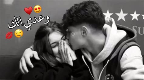 ودللي من حقك عليي 🤤💋اجمل حالات واتس اب حب وغرام😍 2022😻♥مقاطع عشق