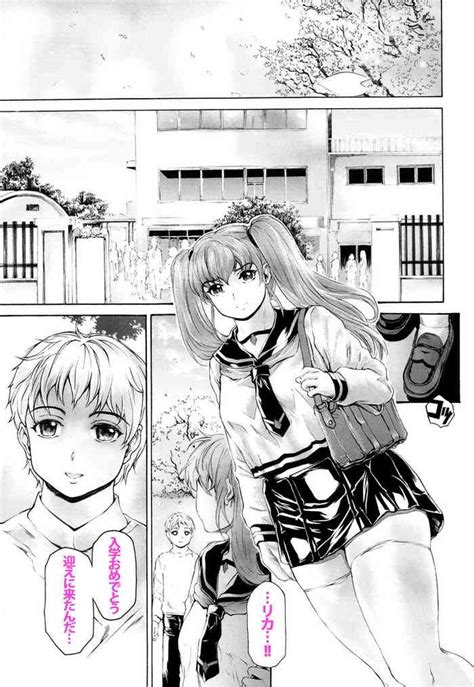 Ji Made No Koibito Ch Nhentai Hentai Doujinshi And Manga