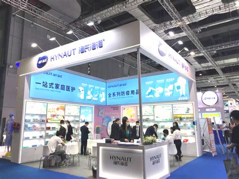 The 84th China International Medical Equipment Fair Haishi Hainuo Group