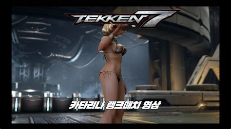 Tekken Youtube