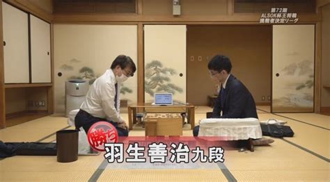 羽生善治九段が開幕3連勝｜第72期alsok杯王将戦 挑戦者決定リーグ戦 40chnet