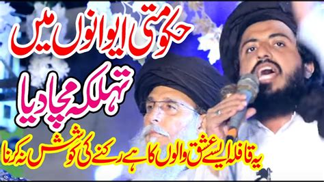 Complete Bayan Allama Hafiz Saad Husain Rizvi TLP Chief Hafiz Saad