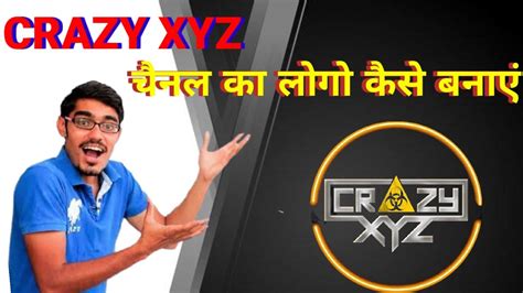 How To Make Crazy XYZ Channel Logo Crazy XYZ You Tube Logo Kaise