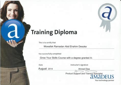 Amadeus Advanced Certificate