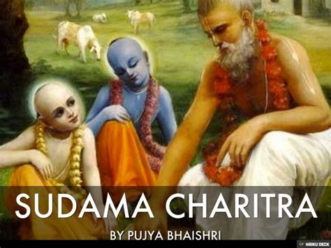 Sudama Charitra 1