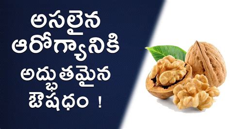 Best Medicine For Good Health Walnuts Ayurveda Samadhanam Youtube